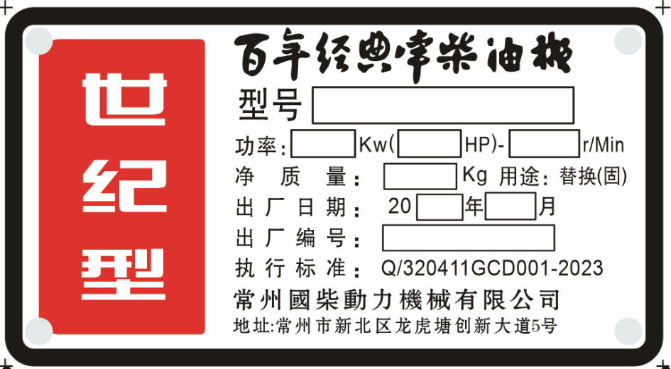 百年经典常.png